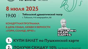 Акция 3+3: что это и как работает в Эстель Адони