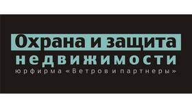 Чем грозит продавцу квартиры: возможные риски и последствия в Эстель Адони