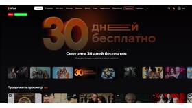 Что будет если отключить тариф в Эстель Адони