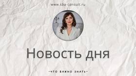 Что нового для ИП в 2025 году в Эстель Адони
