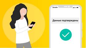 Что нужно для переоформления номера телефона в Эстель Адони