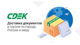 Что происходит с СДЭК в Эстель Адони