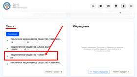 Что такое отдел взыскания в банке Тинькофф в Эстель Адони