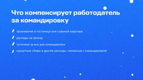 Что входит в увольнительные выплаты в Эстель Адони