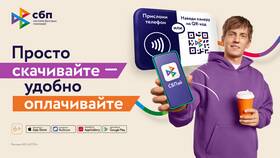 Что значит 