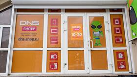 Что значит «под заказ» в DNS? в Эстель Адони