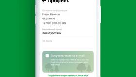 Где в приложении Пятерочка найти свой заказ в Эстель Адони