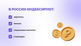Инвестиционная надбавка к тарифу: что это в Эстель Адони
