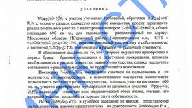 Как делится имущество при разводе с женой в Эстель Адони
