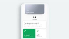 Как добавить карту Сбербанка в приложение Сбербанк Онлайн в Эстель Адони