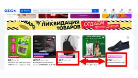 Как эффективно рекламировать товары на Wildberries в Эстель Адони