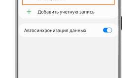 Как изменить пароль на телефоне Poco в Эстель Адони