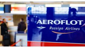 Как найти номер бронирования Аэрофлот в Эстель Адони