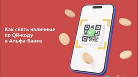 Как найти реквизиты в приложении Альфа-Банка в Эстель Адони