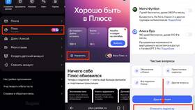 Как оформить подписку на сервисы Яндекса в Эстель Адони