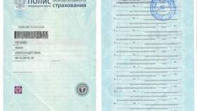 Как оплатить налог в Пенсионный фонд России в Эстель Адони