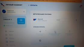 Как оплатить пакеты Триколор онлайн в Эстель Адони