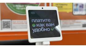Как оплатить Тералайн через ПСБ онлайн в Эстель Адони