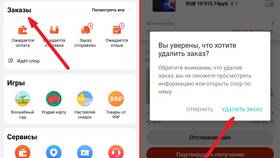Как отказаться от отправленного заказа на AliExpress в Эстель Адони