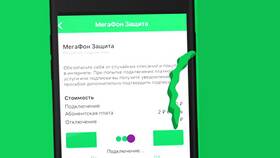 Как отказаться от переноса номера в МегаФоне в Эстель Адони