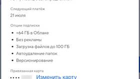 Как отключить автоплатеж Дом.ru в Эстель Адони