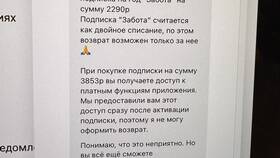 Как отключить автоплатеж на Госуслугах (gdemoideti.ru) в Эстель Адони