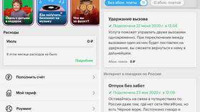 Как отключить модем МегаФон: полная инструкция в Эстель Адони
