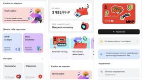 Как открыть счет в Альфа-Банке онлайн в Эстель Адони