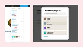 Как отправить фото на Авито продавцу в Эстель Адони