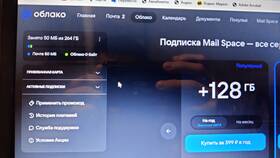 Как отвязать банковскую карту от Mail.ru Облака в Эстель Адони