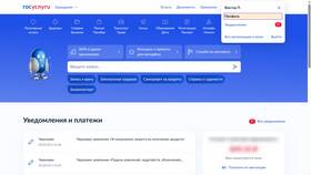 Как отвязать SIM-карту от Госуслуг в Эстель Адони