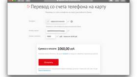 Как перевести деньги на МТС в Эстель Адони
