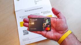 Как перевести деньги с детской карты Тинькофф в Эстель Адони