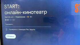 Как перезагрузить приставку Xiaomi в Эстель Адони