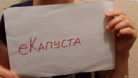 Как погасить кредит в Екапуста в Эстель Адони