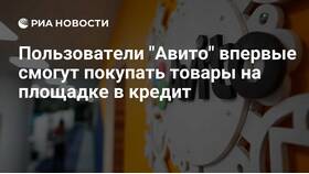 Как покупать товары на Авито в Эстель Адони
