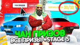 Как получить чай в Grand Mobile в Эстель Адони
