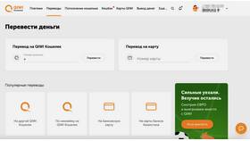 Как получить денежный перевод в банке в Эстель Адони