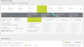 Как получить карту S7 Тинькофф в Эстель Адони