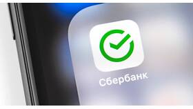 Как поменять телефон в ПСБ Банке в Эстель Адони