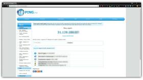 Как посмотреть IP-адрес в Эстель Адони
