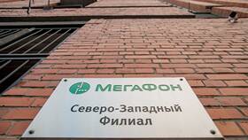 Как позвонить в полицию с мобильного МегаФон в Эстель Адони