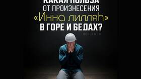 Как правильно написать слово 
