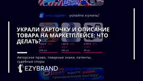 Как принимать товар продавцу: пошаговая инструкция