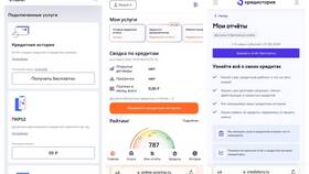 Как проверить наличие кредитов в Эстель Адони