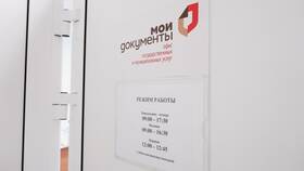 Как работает МФЦ в Севастополе в Эстель Адони
