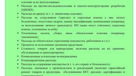 Как рассчитать налог УСН 
