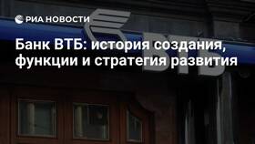 Как расшифровывается ВТБ Банк в Эстель Адони