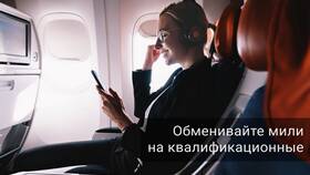 Как считать мили Аэрофлота: подробное руководство в Эстель Адони