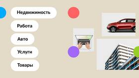 Как скачать Авито без регистрации в Эстель Адони